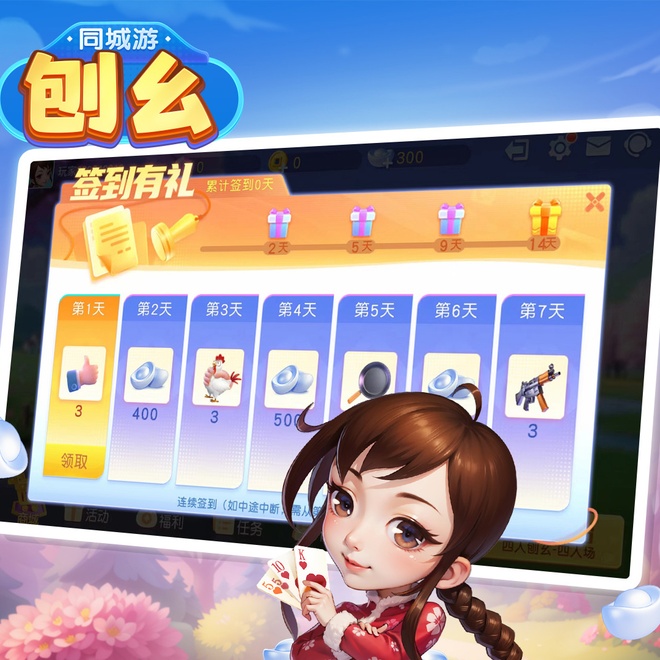 内容配图
