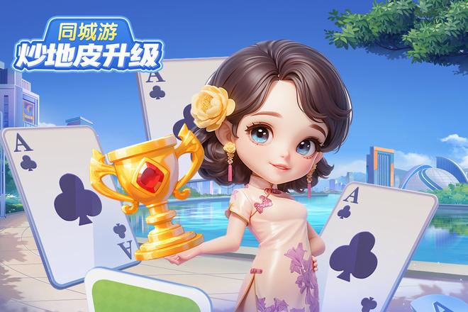 升级怎样通过牌型推测对手策略