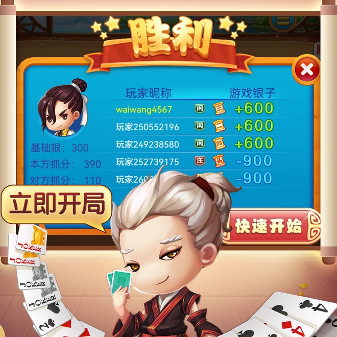内容配图