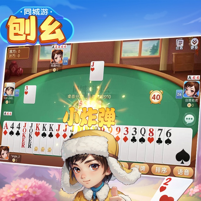 内容配图