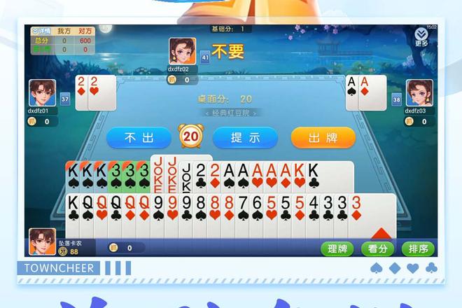 江阴同城原子打滦互动