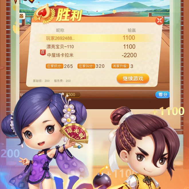 内容配图