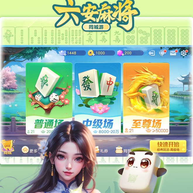 内容配图
