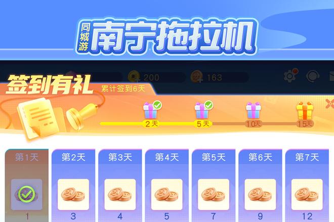 南宁拖拉机牌型的综合分析