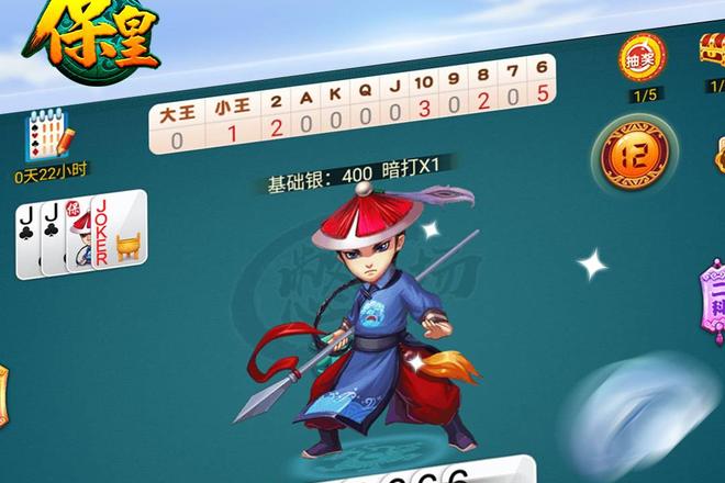 青岛保皇牌型的风险评估