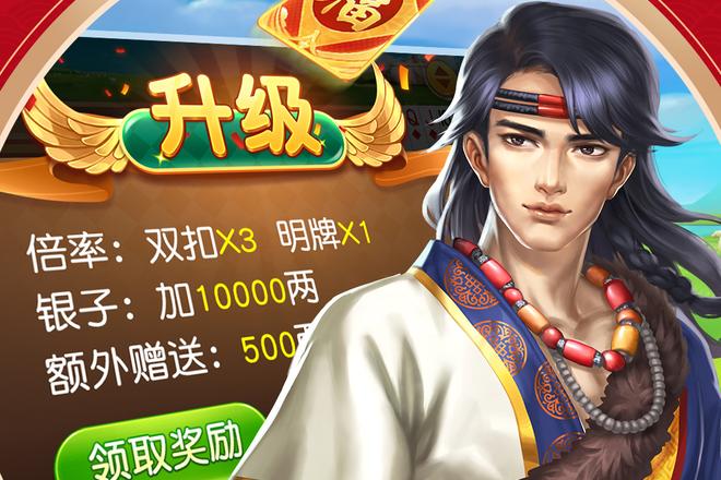 内蒙打大尖同城周末局
