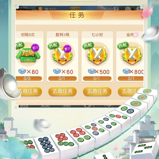 内容配图