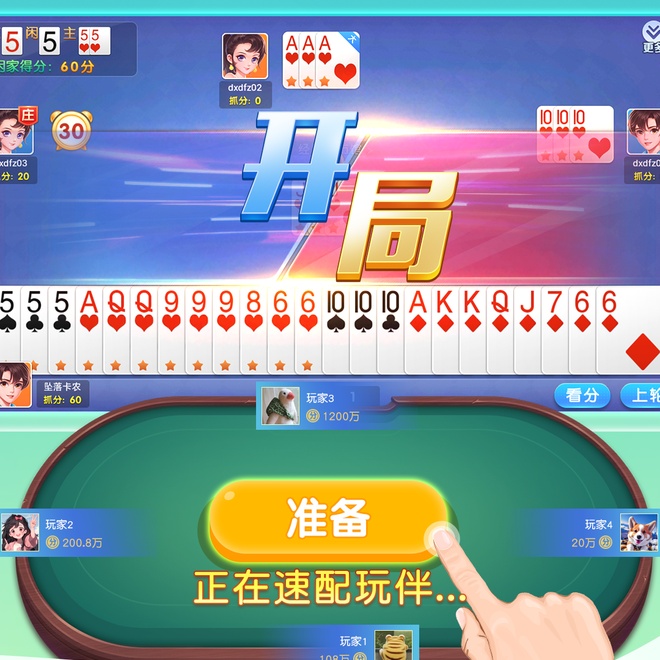 内容配图