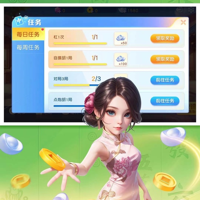 内容配图