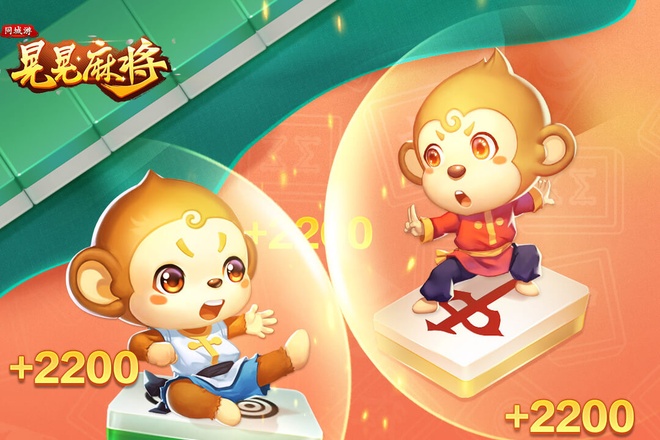 湖北晃晃麻将规则图解