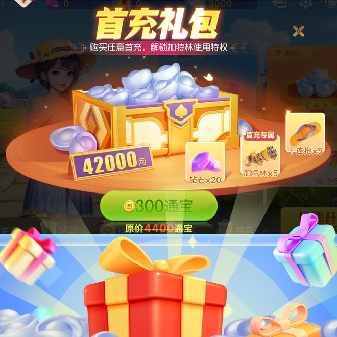 内容配图