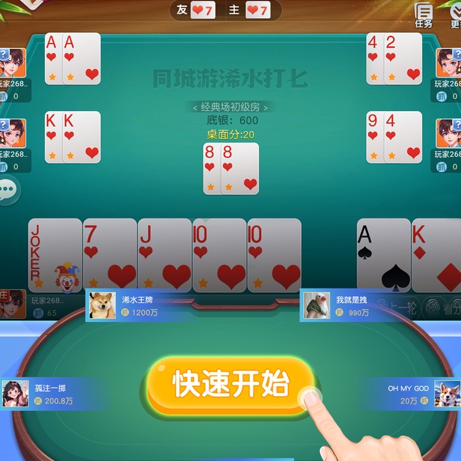 内容配图
