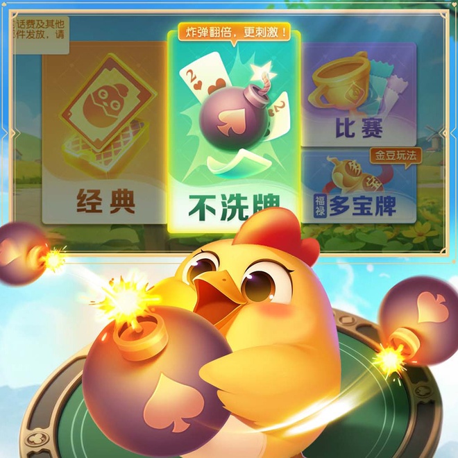 内容配图