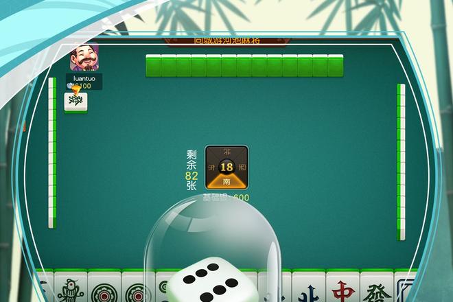 河池麻将不同阶段的牌型选择