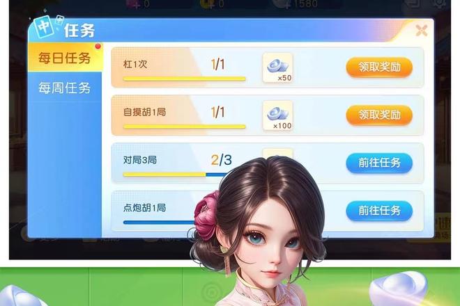 扣点麻将牌型的高效构建