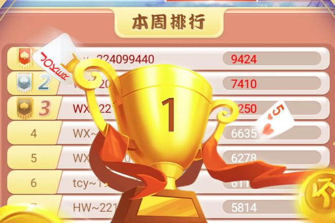 大同同城攉龙牌型技巧