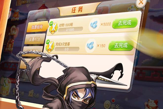 烟台同城畅唐保皇社交