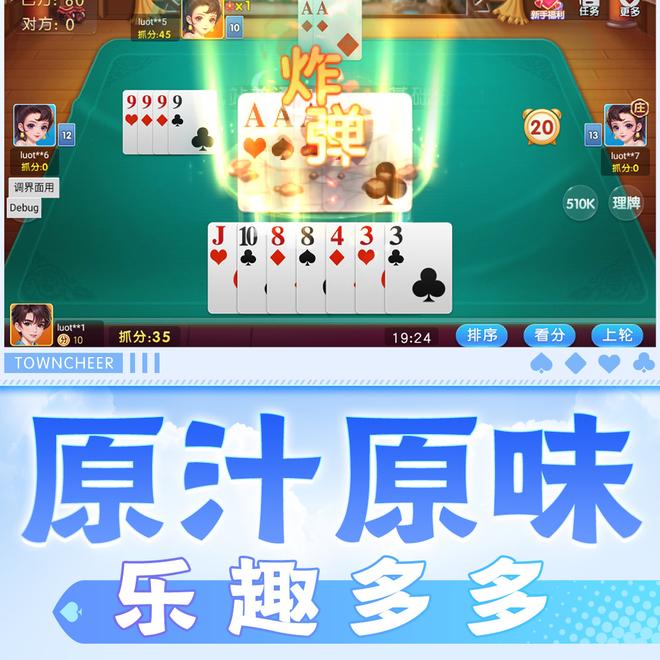 内容配图