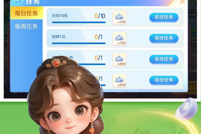 萍乡麻将同城联机