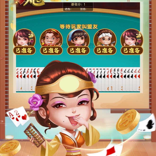 内容配图