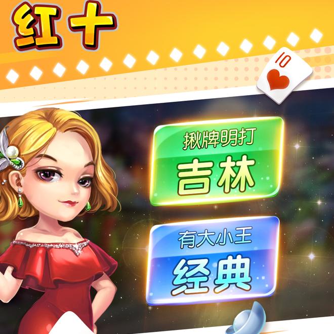 内容配图