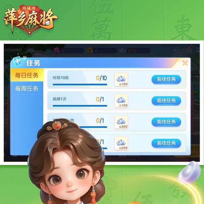 内容配图