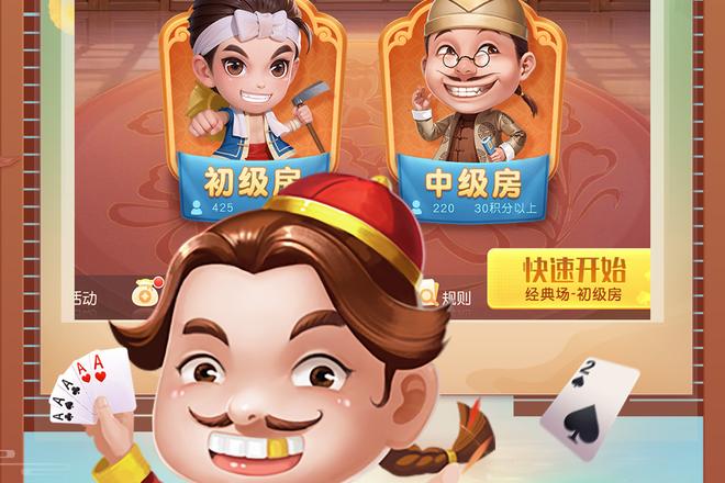 河津同城老炮新手场