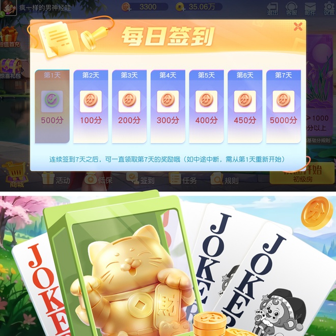 内容配图