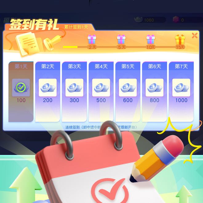 内容配图