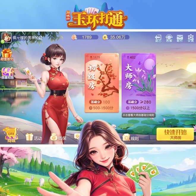内容配图