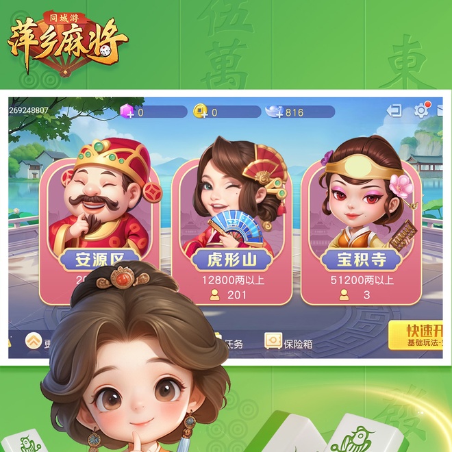 内容配图