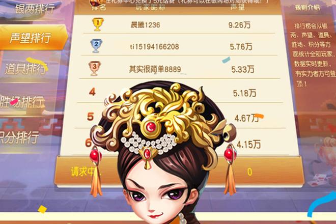烟台同城畅唐保皇牌型的突破方法