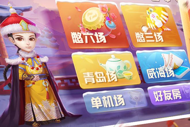 畅唐保皇手机版下载