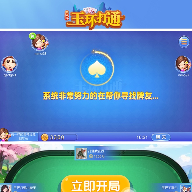 内容配图