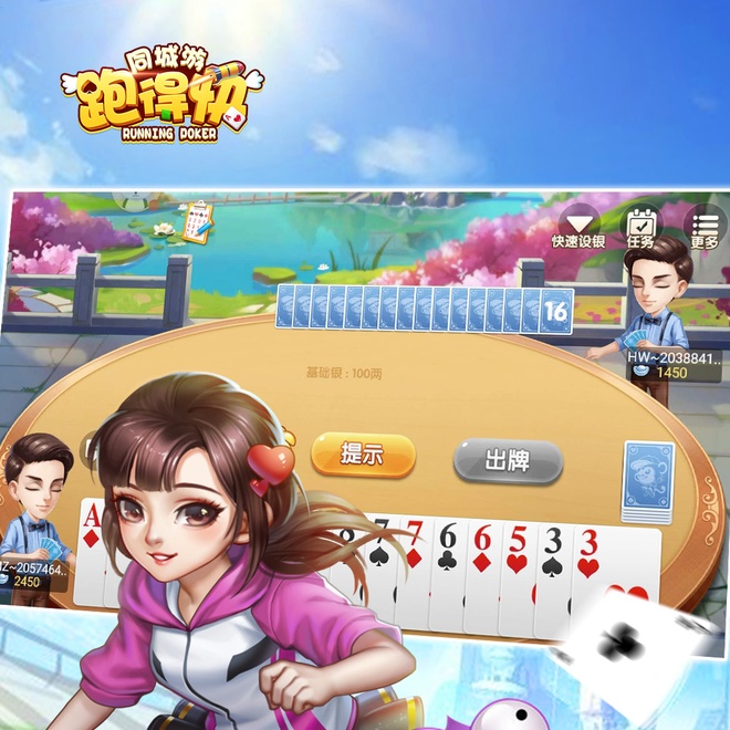 内容配图
