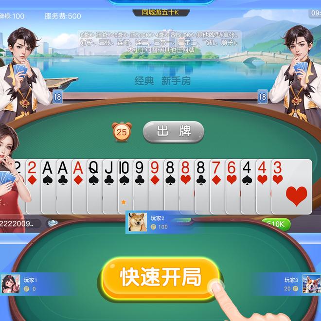 内容配图