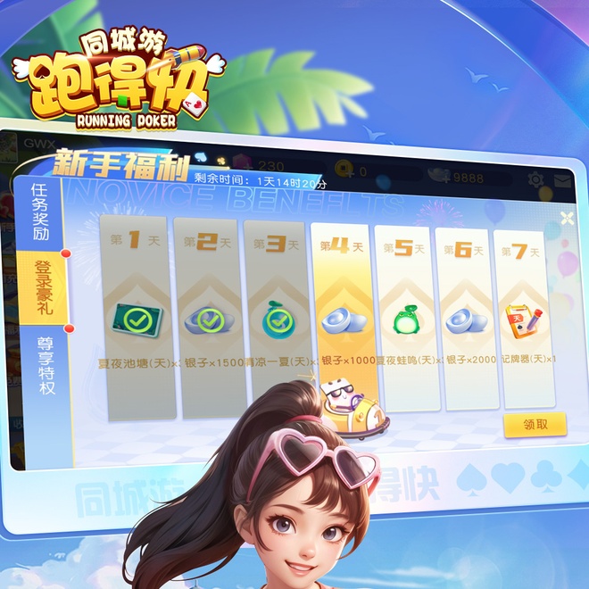 内容配图