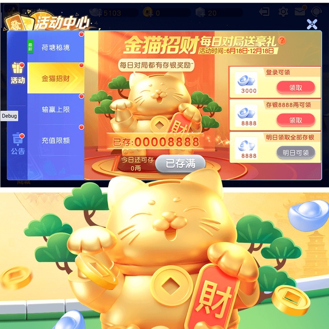 内容配图