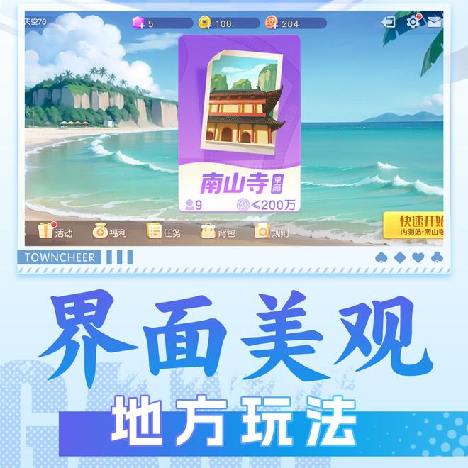 内容配图