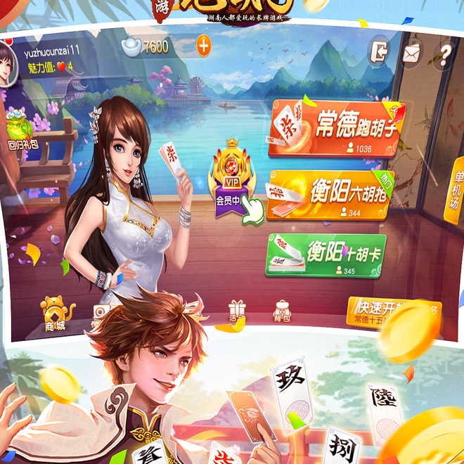 内容配图