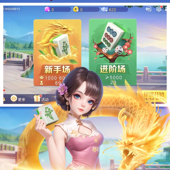 内容配图