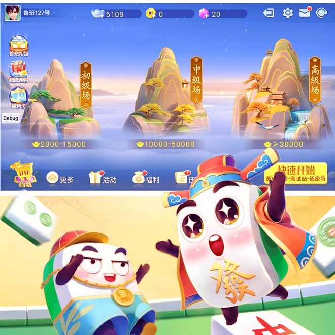 内容配图