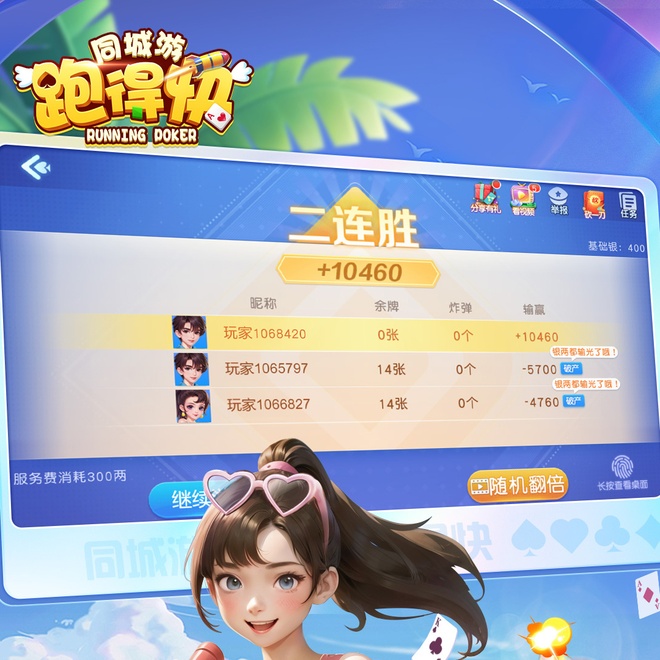内容配图