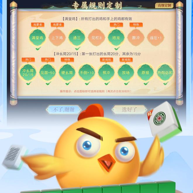 内容配图