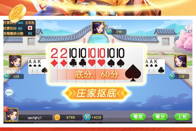 兴宁三扣绿色竞技