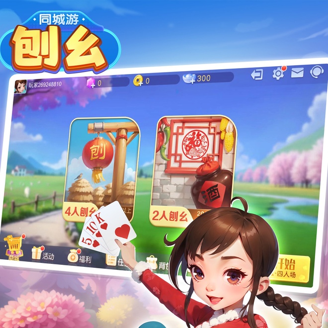 内容配图