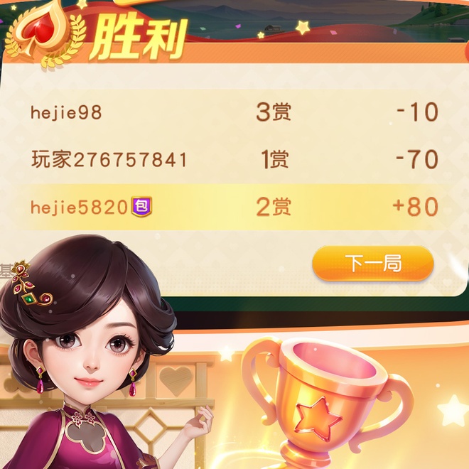内容配图