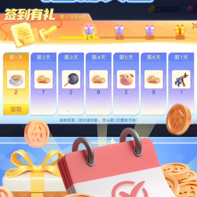 内容配图