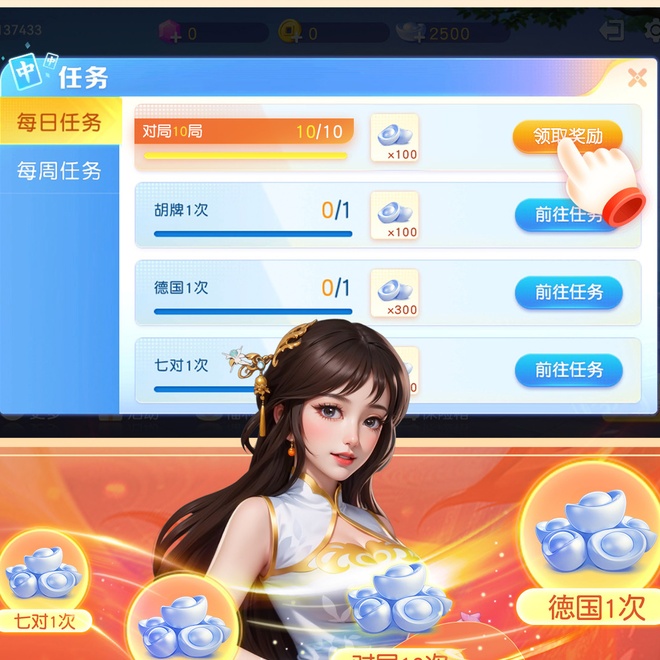 内容配图