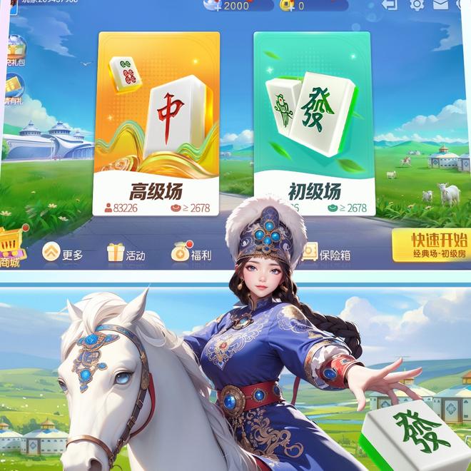 内容配图